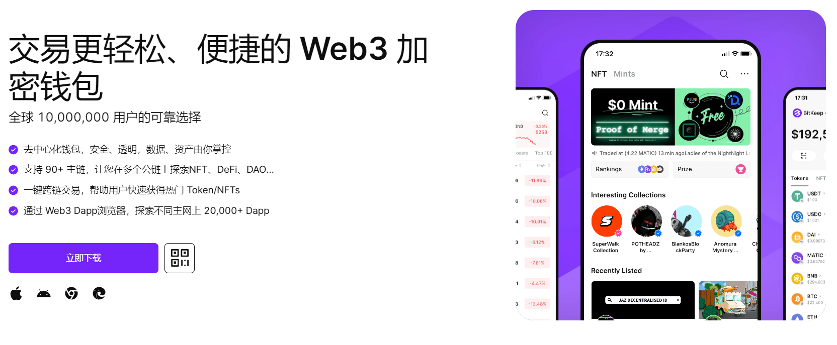 爆操嫩bb"bitkeep钱包官网下载苹果版|荷兰初创公司利用数字"